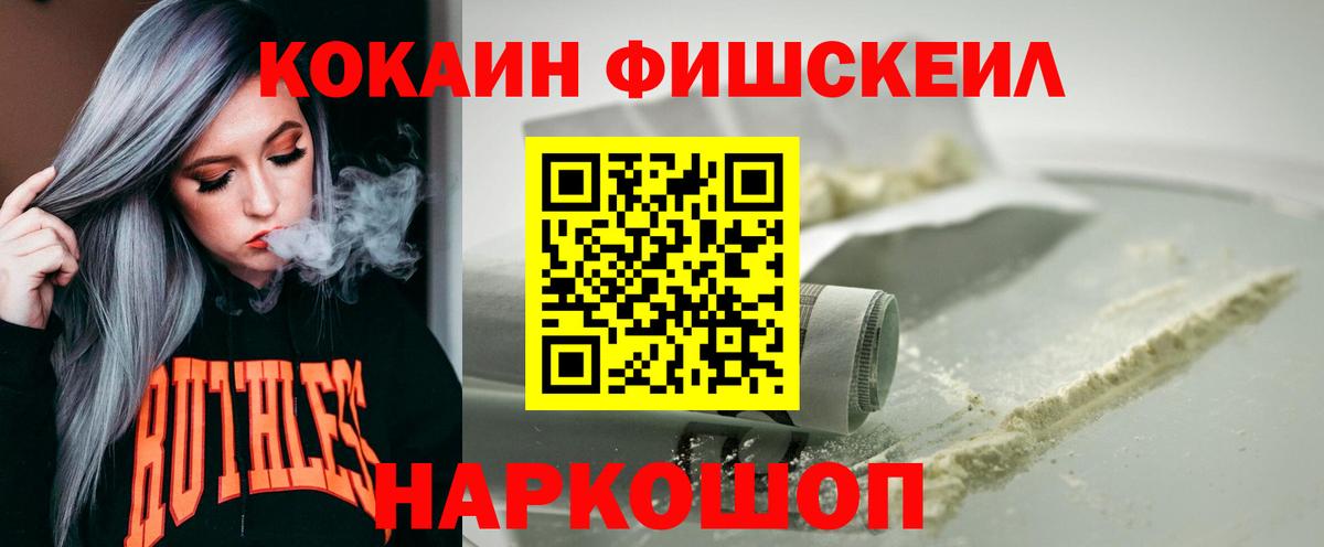 Cocaine  Вход с VPN  купить наркотики сайты  Рассказово  Кокаин Перу  Cocaine 99% 