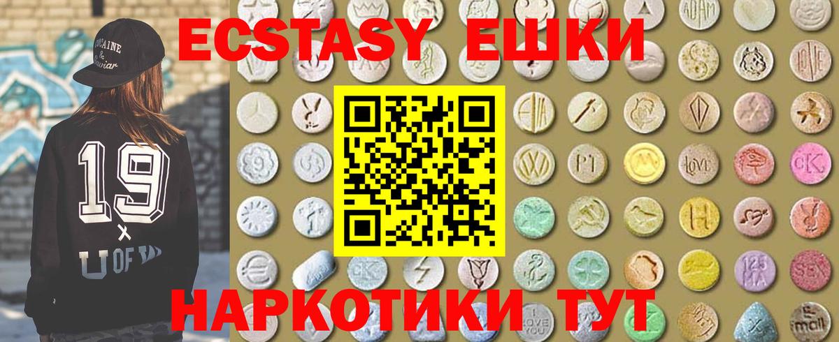 Экстази mix Рассказово