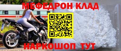 скорость mdpv Первоуральск