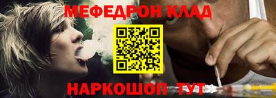 mdpv Пенза