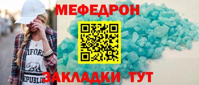 скорость mdpv Первоуральск