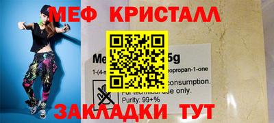 скорость mdpv Первоуральск