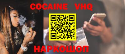 mdpv Пенза