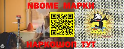 марихуана Партизанск