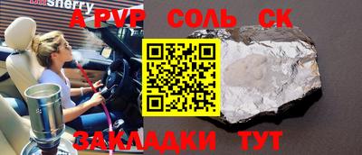 скорость mdpv Первоуральск
