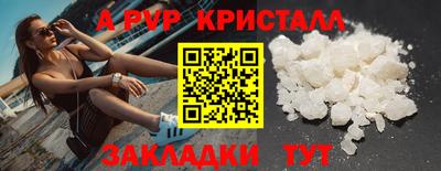 марихуана Партизанск