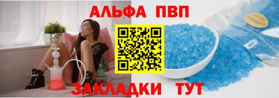 mdpv Пенза