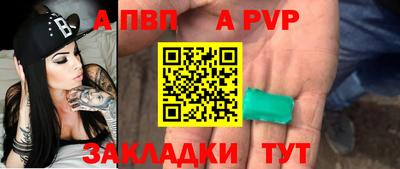 mdpv Пенза
