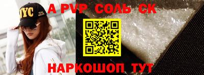 mdpv Пенза