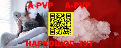 mdpv Пенза