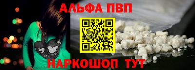 марихуана Партизанск