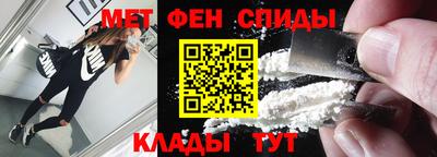 марихуана Партизанск