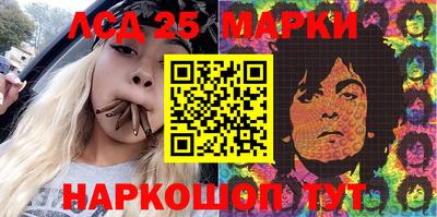 марихуана Партизанск