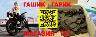 марихуана Партизанск