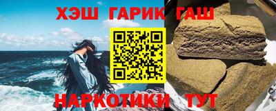 марихуана Партизанск