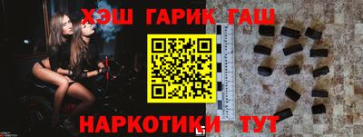 марихуана Партизанск