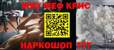 mdpv Пенза