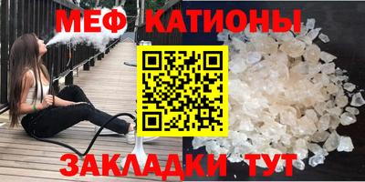 скорость mdpv Первоуральск