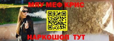 mdpv Пенза