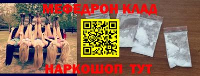 марихуана Партизанск
