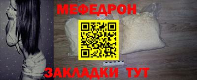 марихуана Партизанск