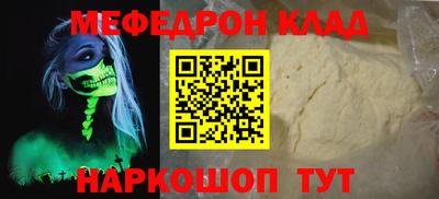 марихуана Партизанск