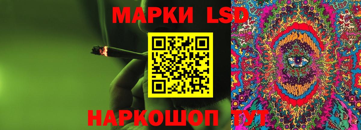 LSD-25 экстази ecstasy  Вход с VPN  Рассказово  LSD-25 экстази кислота 