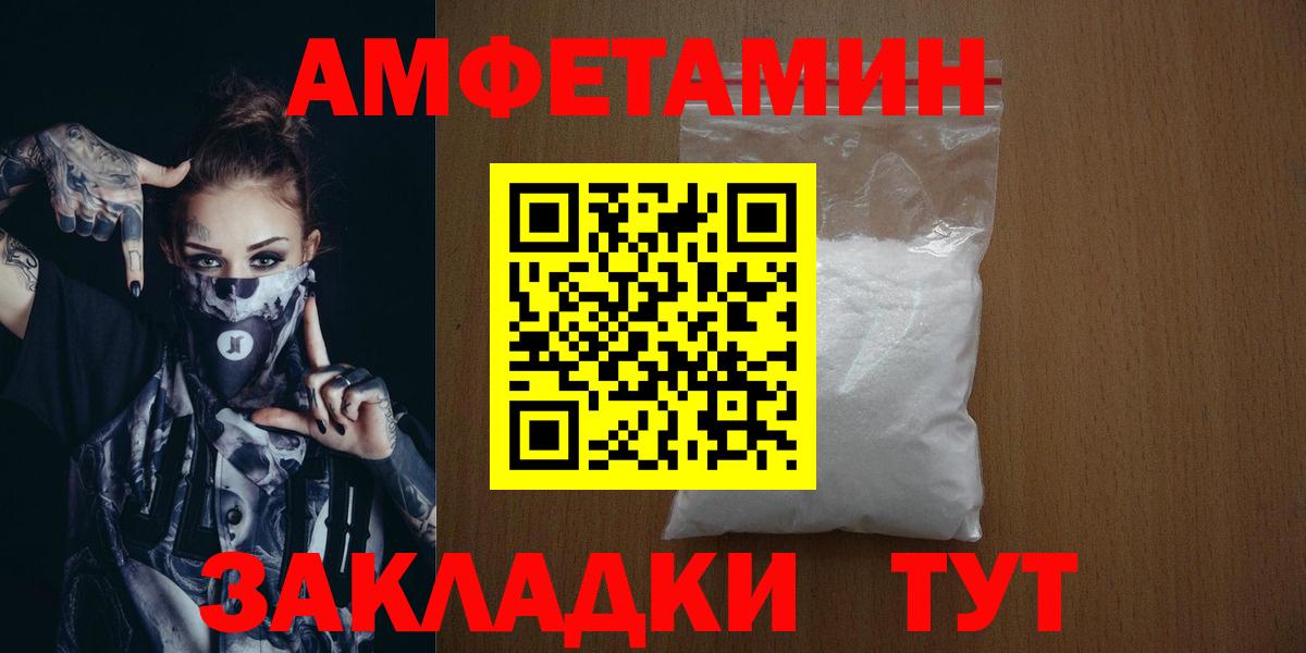 Рассказово  Первитин мет  Первитин мет  Вход с VPN 