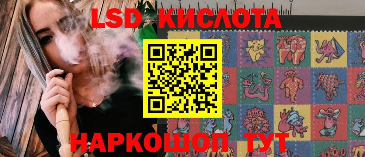 Марки 25I-NBOMe 1500мкг Рассказово