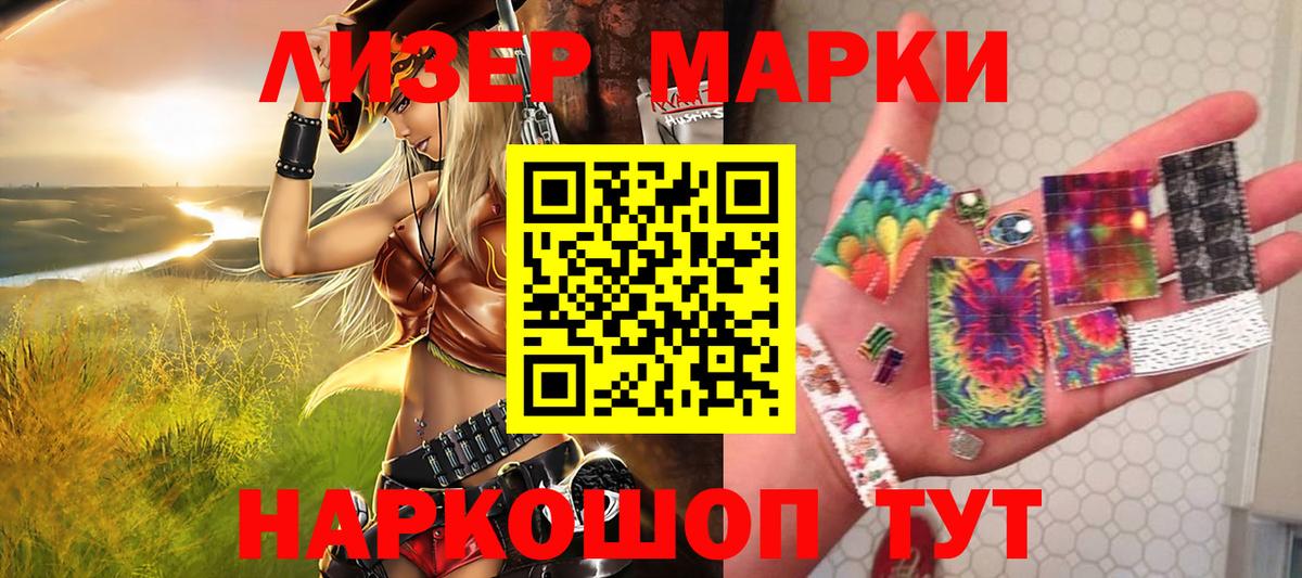 Рассказово  Марки N-bome 1,5мг  Вход с VPN 