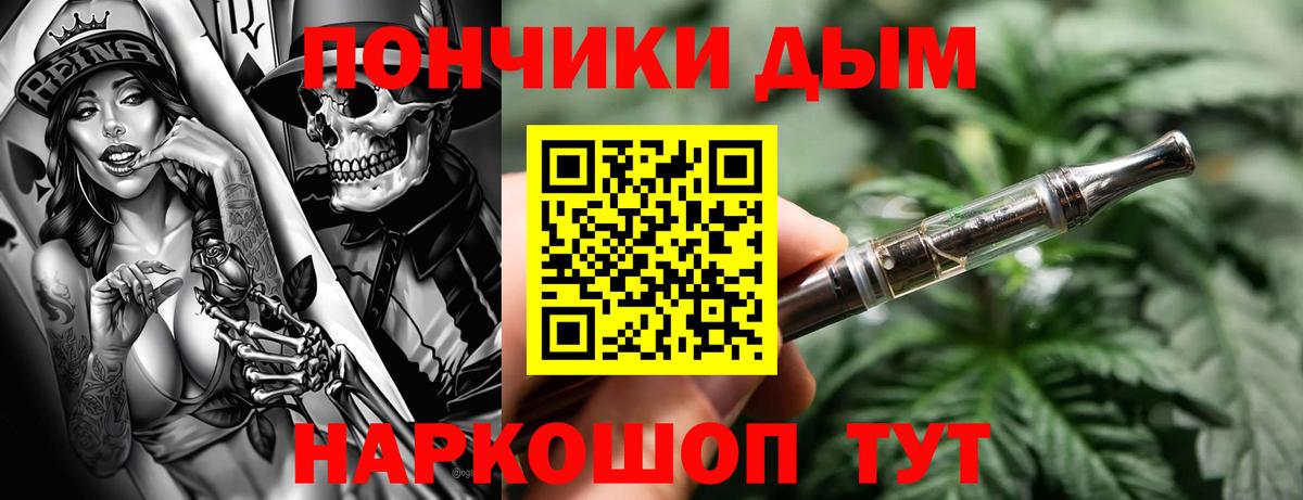 МАРИХУАНА индика  Шишки марихуана планчик  Бошки марихуана семена  Вход с VPN  Рассказово 